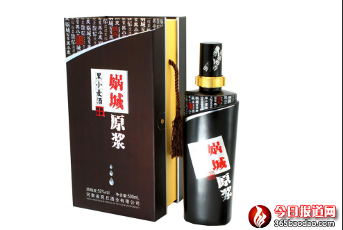 媧城黑小麥酒榮獲周口非遺特產(chǎn)獎(jiǎng) 尹程起報(bào)道(1)1250.png