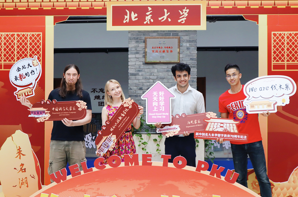 W(xu)2022(j)(bo)