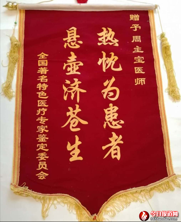 �������t�m��Һ��(r��n)�n��  ���W(w��ng)Ӎ ��������(b��o)��3143.png