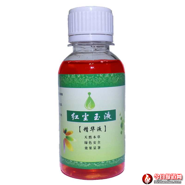 �������t�m��Һ��(r��n)�n��  ���W(w��ng)Ӎ ��������(b��o)��1628.png