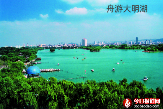 丁再獻陪郁文暢游大明湖4522.png