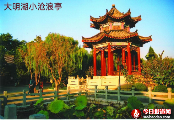 丁再獻陪郁文暢游大明湖5252.png